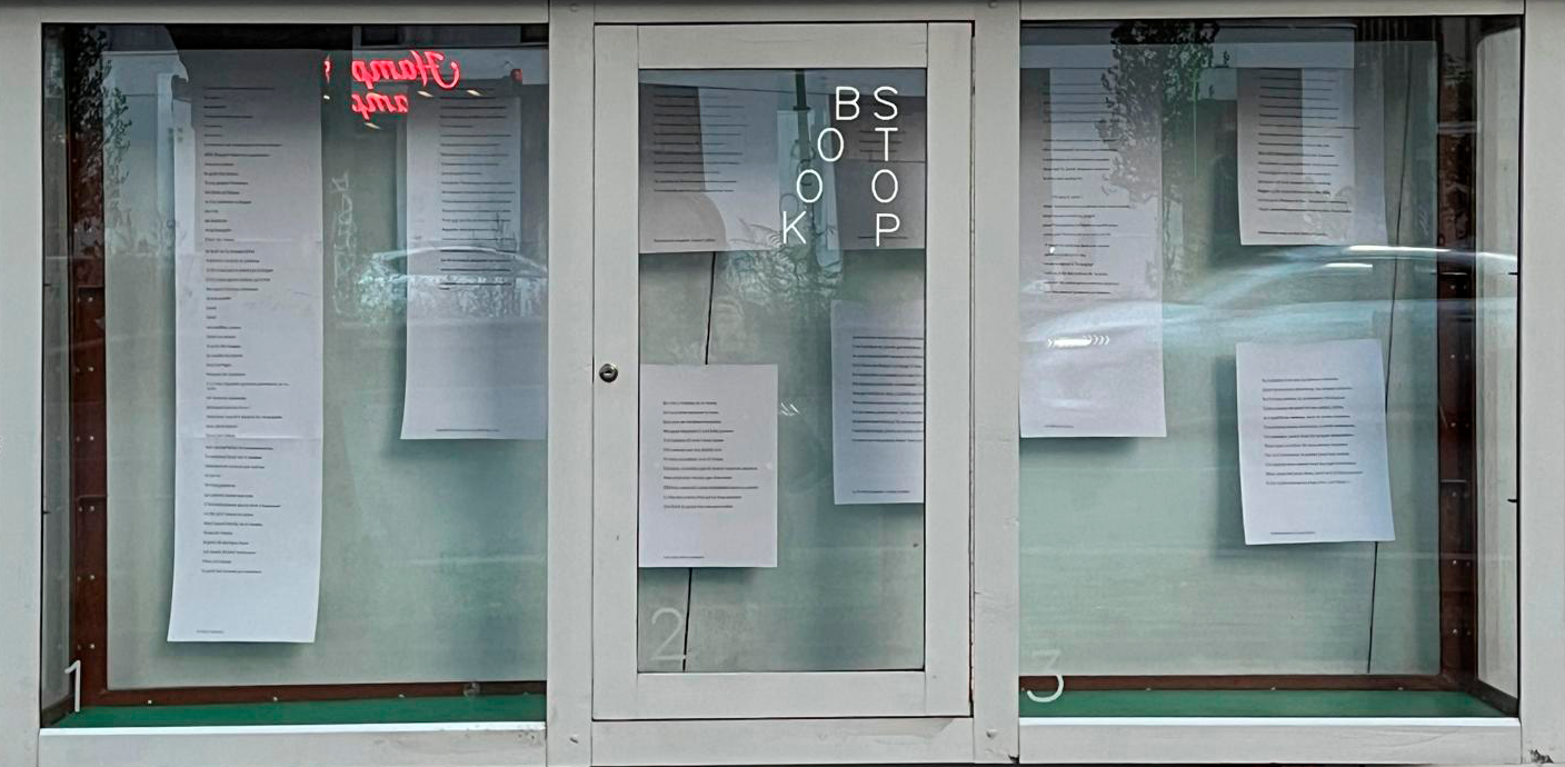 Poetry

Please come to see the bookstop located on the intersection between Mollstraße and Otto Braun Straßesee a collection of french poems by Hoza Savarino, Manon Jalaguier, Soiczyk and Louis Lollier in Alexander Platz. Take a moment to pause on this bustling street and watch the words, emotions and scenes from these poems unfold before you !